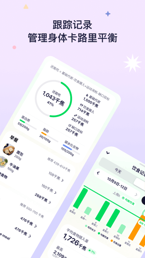 截图5